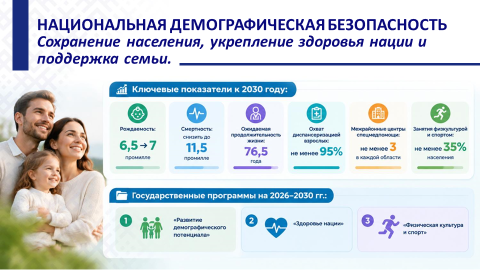 06-2026 (1)